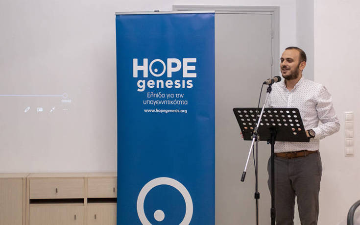 Eurolife ERB: Μαζί με την HOPEgenesis για τις γυναίκες της Πάτμου