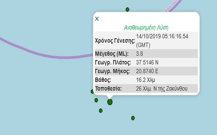 Σεισμός τώρα στη Ζάκυνθο