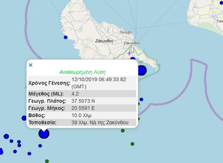 Νέος σεισμός 4,2 βαθμών της κλίμακας Ρίχτερ στη Ζάκυνθο