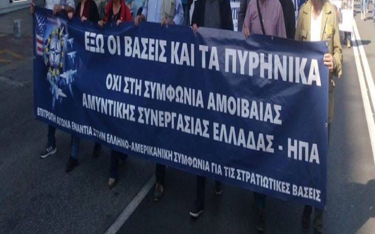 Θεσσαλονίκη: Διαμαρτυρία για την επίσκεψη Πομπέο και τη Συμφωνία Αμυντικής Συνεργασίας Ελλάδας &#8211; ΗΠΑ
