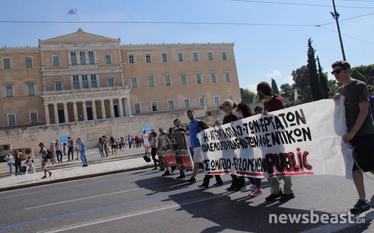 Ολοκληρώθηκαν οι απεργιακές πορείες στην Αθήνα