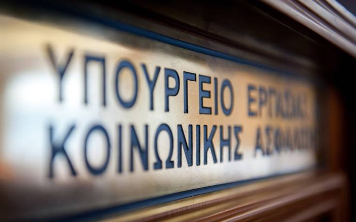 Δαπάνη 70 εκατ. ευρώ για παροχές σε άτομα με αναπηρία