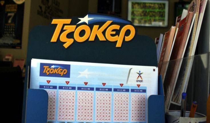 Κληρώσεις ΤΖΟΚΕΡ και ΠΡΟΤΟ απόψε – Είχαν αναβληθεί λόγω κορονοϊού
