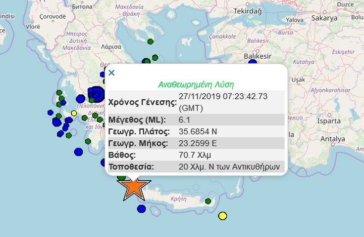 Eordaialive.com - Τα Νέα της Πτολεμαΐδας, Εορδαίας, Κοζάνης Σεισμός 6 Ρίχτερ μεταξύ Κυθήρων και Κρήτης - Κουνήθηκε η μισή Ελλάδα!