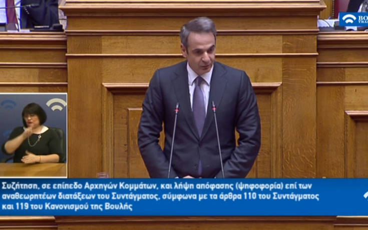 Μητσοτάκης προς Τσίπρα: Δεν απορρίψαμε εμείς τις προτάσεις σας αλλά ο λαός στις εκλογές