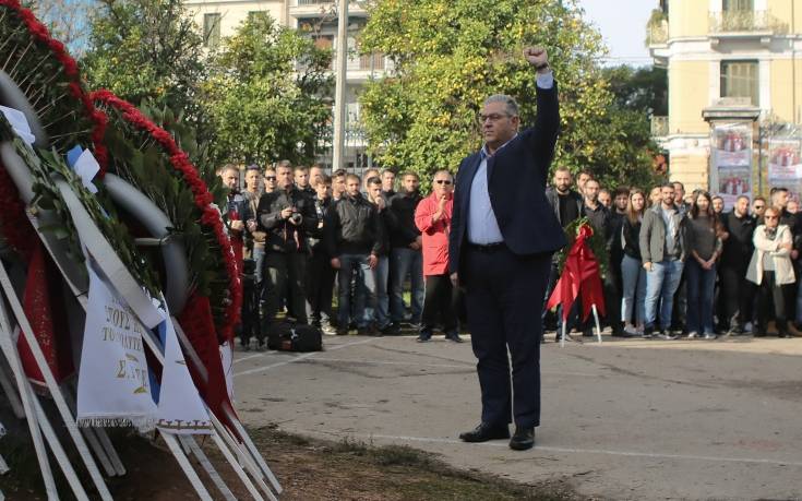 Κουτσούμπας για Πολυτεχνείο: Διδασκόμαστε από την ιστορία και συνεχίζουμε στον ίδιο δρόμο