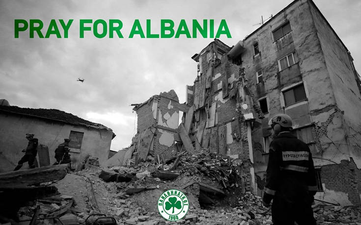Το μήνυμα του Παναθηναϊκού στους πληγέντες της Αλβανίας