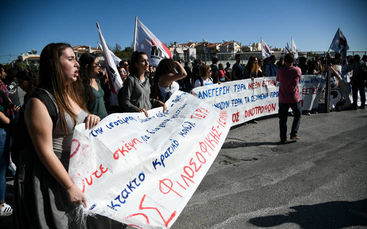 Πανεκπαιδευτικό συλλαλητήριο σήμερα στο κέντρο της Θεσσαλονίκης