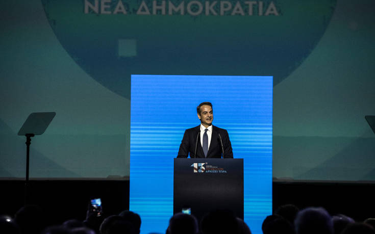 Κυρ. Μητσοτάκης: Εμπρός για μία νέα Ελλάδα, το μέλλον αρχίζει τώρα