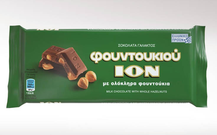ΙΟΝ Φουντουκιού: Tα φουντούκια βρήκαν&#8230; τη σοκολάτα τους