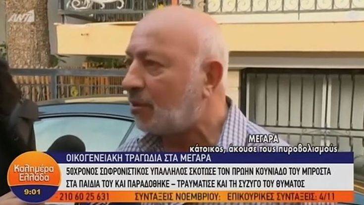 Φονικό στα Μέγαρα: «Άκουσα τους πυροβολισμούς, δεν μπορούσα να πλησιάσω»