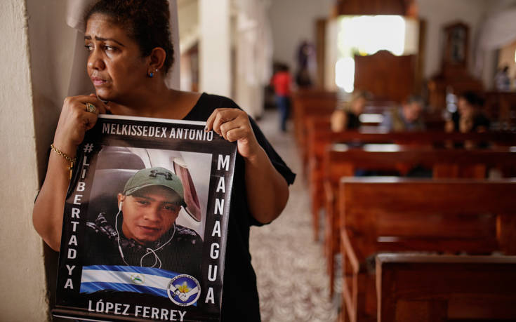 Νικαράγουα: Φιλοκυβερνητικοί διαδηλωτές εκδιώχθηκαν από τον καθεδρικό ναό της Μανάγκουα