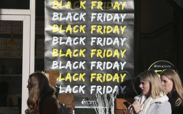 Black Friday 2019: Πώς ψώνισαν οι Έλληνες, το αξιοσημείωτο στοιχείο που κινεί το ενδιαφέρον