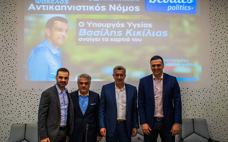 Φάκελος «Αντικαπνιστικός Νόμος» σε ένα ακόμη Debate του ΙΕΚ ΑΚΜΗ