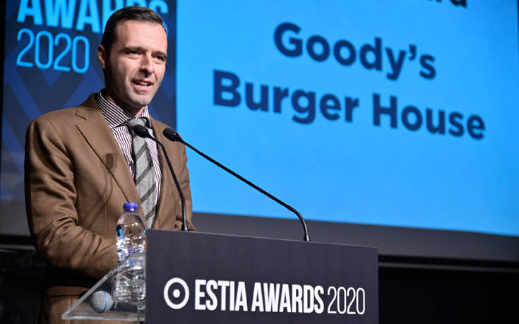 Στα Goody’s Burger House το Grand Award των Estia Awards 2020