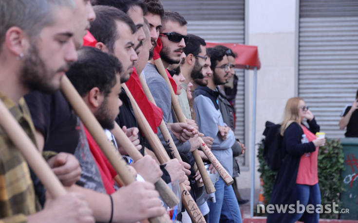 Πορεία φοιτητών και κλειστοί δρόμοι στο κέντρο της Αθήνας