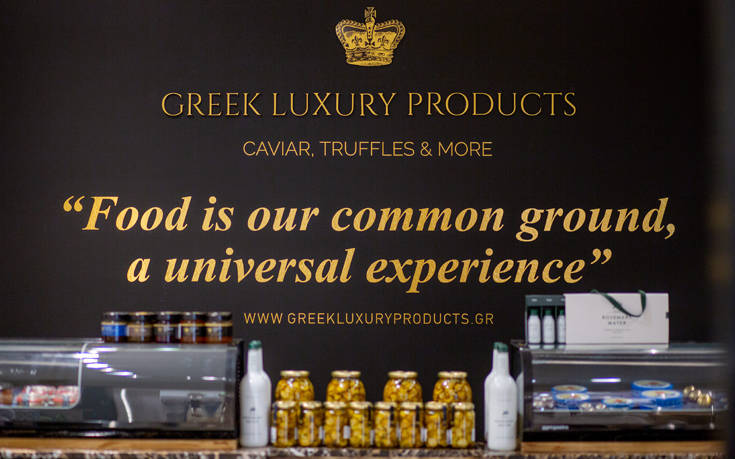 Η Greek Luxury Products και το Attica δημιούργησαν το πρώτο gourmet corner