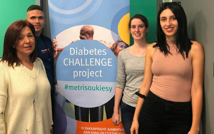 Η ΑΜΚΕ «Με Οδηγό Tο Διαβήτη» και «Diabetes Challenge Project» στο ΙΕΚ ΣΒΙΕ