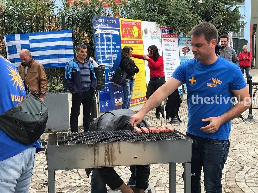 Ξεκίνησε μπάρμπεκιου των «Ενωμένων Μακεδόνων» στα Διαβατά