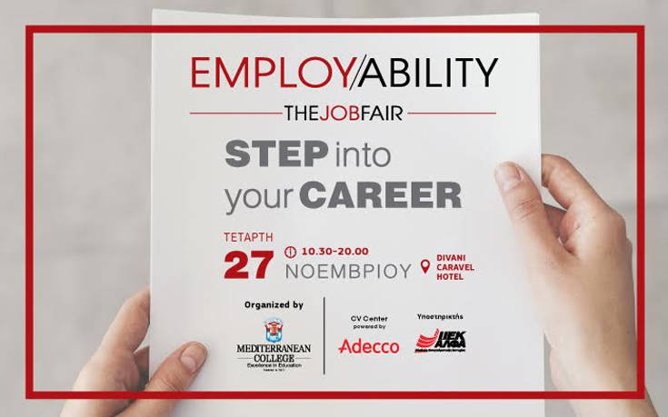 EMPLOYABILITY FAIR 2019 από το Mediterranean College