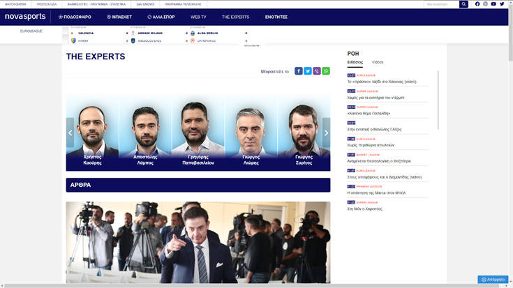 Αλλάξαμε φανέλα και σκοράρουμε παντού – Newsbeast
