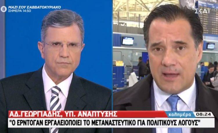 Γεωργιάδης: Τα κλειστά κέντρα μεταναστών είναι για το καλό