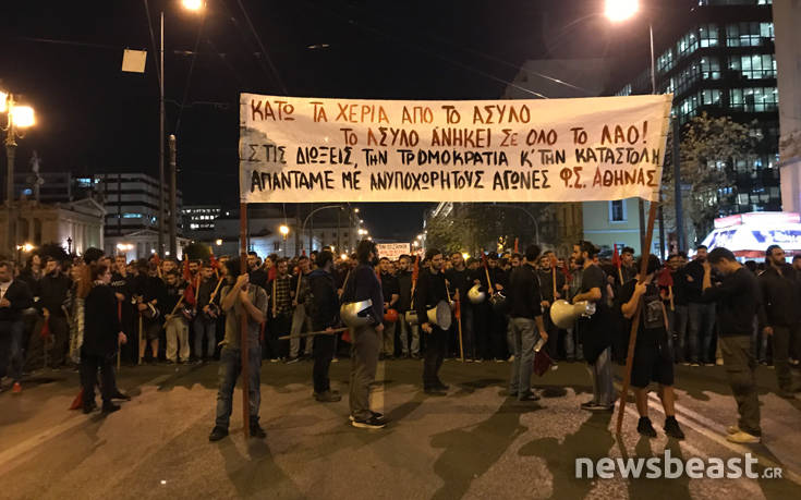 Νέα πορεία φοιτητών για το άσυλο και τα επεισόδια στην ΑΣΟΕΕ στο κέντρο της Αθήνας