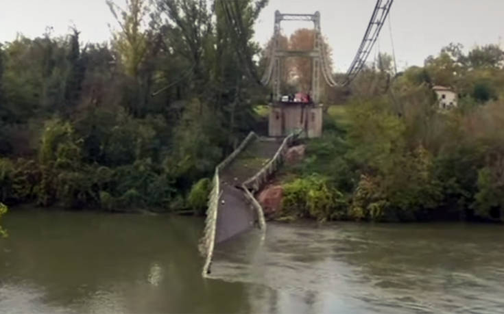 Τι προκάλεσε την κατάρρευση της γέφυρας σε ποταμό της Γαλλίας