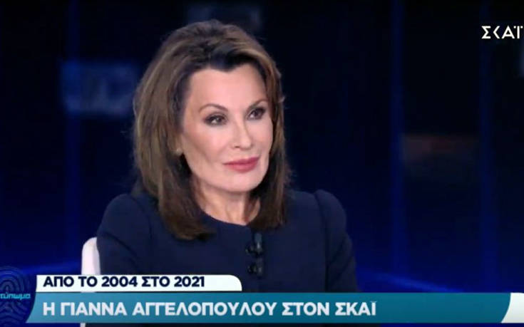Γιάννα Αγγελοπούλου για «Ελλάδα 2021»: Όπως το 2004 ένωσα τους Έλληνες, έτσι θα το κάνω και το 2021