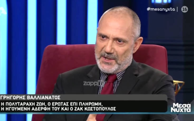 Βαλλιανάτος: Στο Λονδίνο ήμουν συνοδός, πληρωνόμουν για να κάνω σεξ