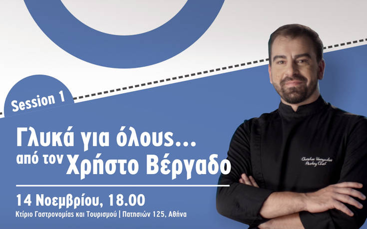 Το ΙΕΚ ΑΚΜΗ δίπλα στην Πανελλήνια Ένωση Αγώνα Κατά του Νεανικού Διαβήτη