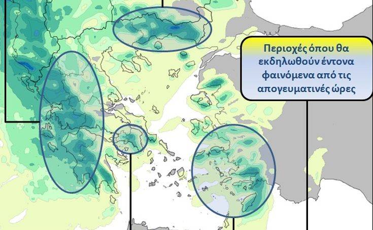 Καιρός: Έντονες βροχές και καταιγίδες σήμερα, πώς θα επηρεαστεί η Αττική