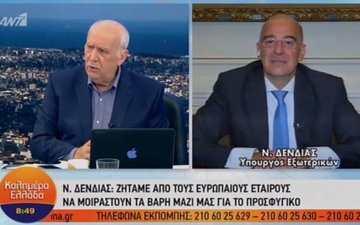 Δένδιας για μεταναστευτικό: Τουρκία και ΕΕ να αναλάβουν τις ευθύνες τους