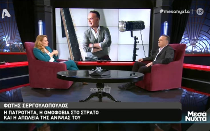 Φώτης Σεργουλόπουλος: Το άγνωστο περιστατικό στο στρατό, η ισορροπημένη ζωή και ο 6χρονος γιος του