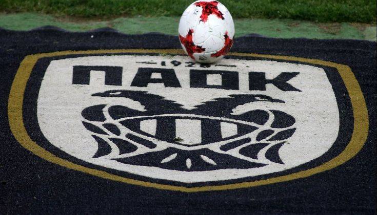 Super League 1: Για την πρωτιά υποδέχεται τον Ατρόμητο ο ΠΑΟΚ