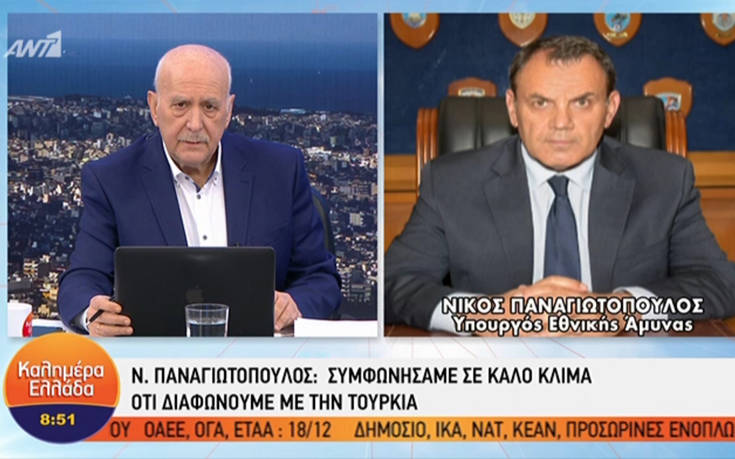 Παναγιωτόπουλος: Ετοιμαζόμαστε για όλα τα ενδεχόμενα σε όλα τα επίπεδα με την Τουρκία