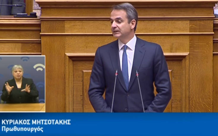 Κυριάκος Μητσοτάκης: Η ομιλία στη Βουλή για την τουρκική προκλητικότητα