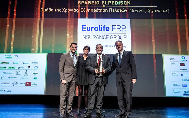 Διάκριση της Eurolife ERB στα φετινά Εθνικά Βραβεία Εξυπηρέτησης Πελατών
