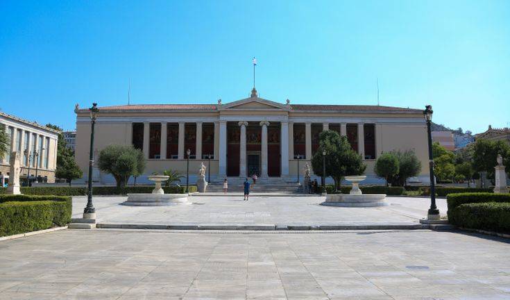 Ελλάδα 2021: Τον Μάρτιο 2020 η έναρξη των εκδηλώσεων του πανεπιστημίου Αθηνών