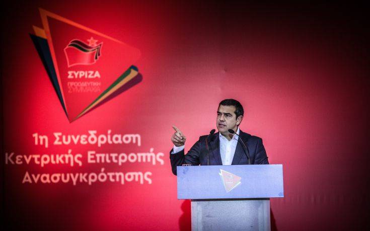 Τσίπρας: Να μας πει ο κύριος Μητσοτάκης την στρατηγική της κυβέρνησης απέναντι στην Τουρκία