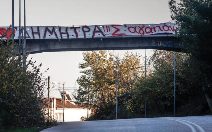 Η ρομαντική κίνηση που τράβηξε τα βλέμματα έξω από τα Τρίκαλα