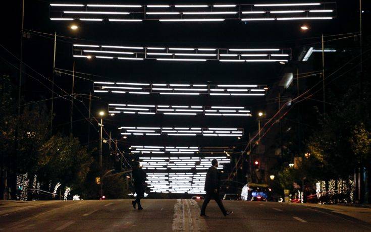 Η απάντηση του Ιδρύματος Ωνάση στα σχόλια για τον στολισμό της Βασιλίσσης Σοφίας