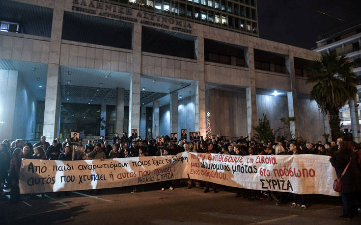Συγκέντρωση στο κέντρο της Αθήνας – Κλειστό τμήμα της λεωφόρου Αλεξάνδρας