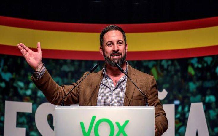 Η κυβέρνηση του Γιβραλτάρ μηνύει το ισπανικό ακροδεξιό κόμμα Vox