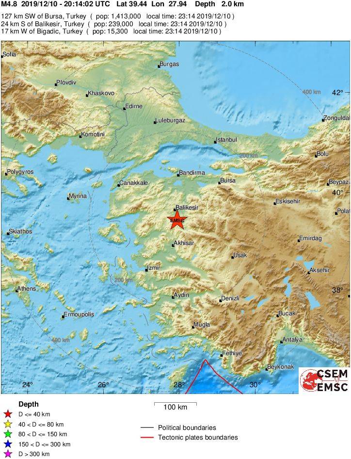 Σεισμός τώρα 4,8 Ρίχτερ στην Τουρκία