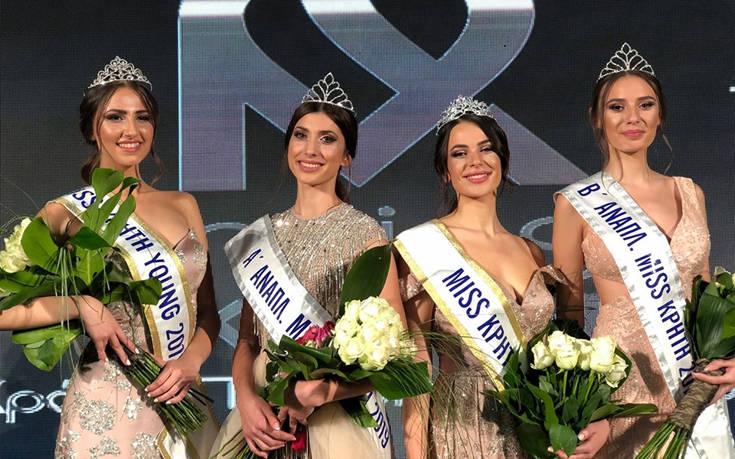 Miss Κρήτη: Οι πιο εντυπωσιακές γυναίκες του 2019