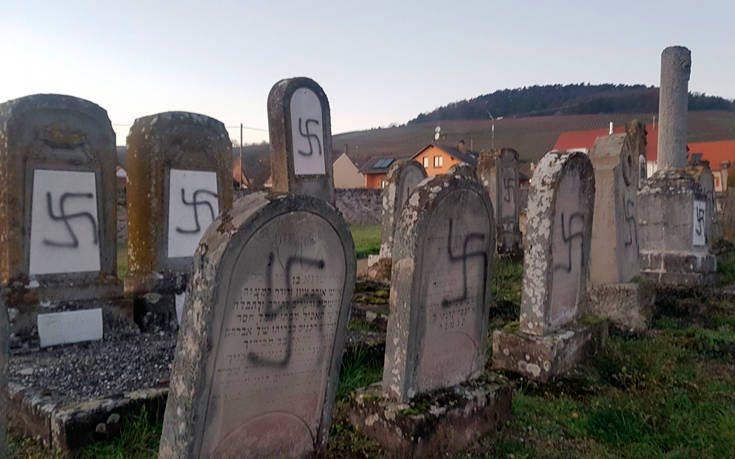 Βεβήλωση σε εβραϊκό κοιμητήριο στη Γαλλία, έβαψαν αγκυλωτούς σταυρούς σε τάφους