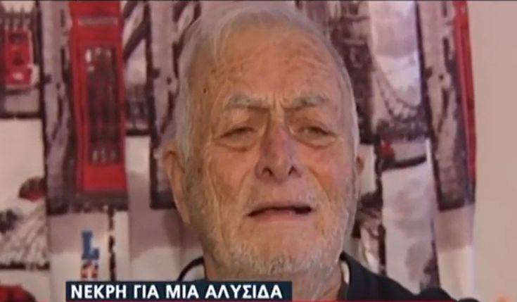 Σύζυγος 73χρονης στους Αγ. Θεοδώρους: «Τη γυναίκα μου την κομματιάσανε για μία αλυσίδα»