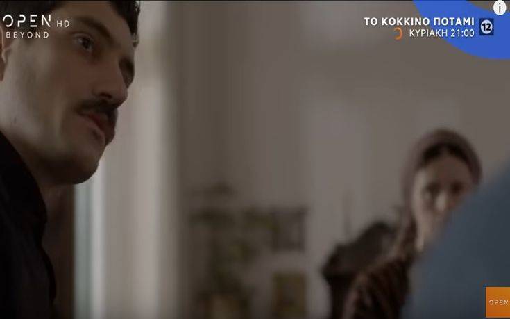Κόκκινο Ποτάμι: Ο Αλή Ομέρογλου φτάνει στην Αμισό για να αναλάβει τις ανακρίσεις για την επίθεση στον Οσμάν