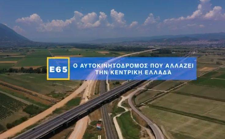 Λαμία: Στα εργοτάξια του Ε65 ο Κ. Μητσοτάκης και ο Κ. Καραμανλής